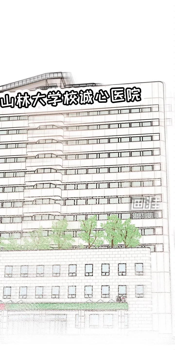 意大利餐厅漫画漫画,第128章：回趟家4图