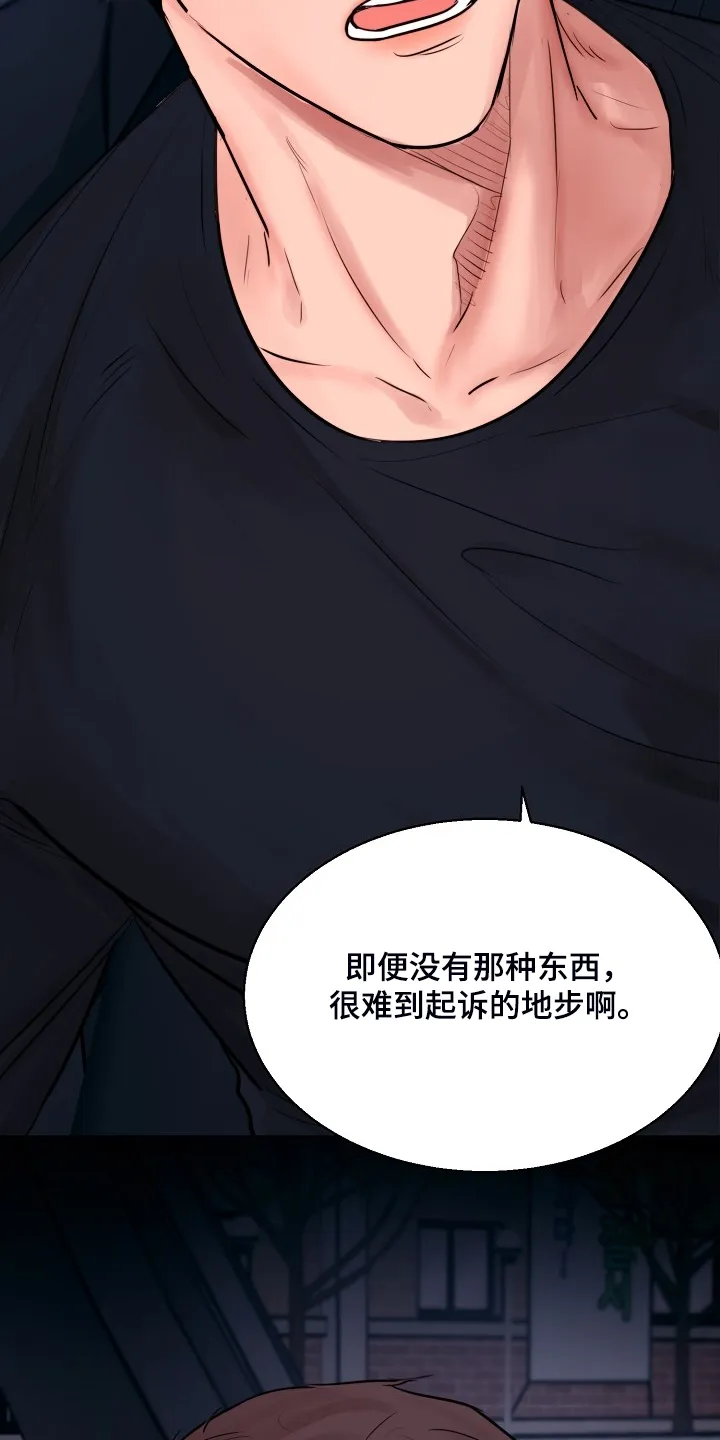 意大利餐厅漫画漫画,第107章：最稳妥的条件6图