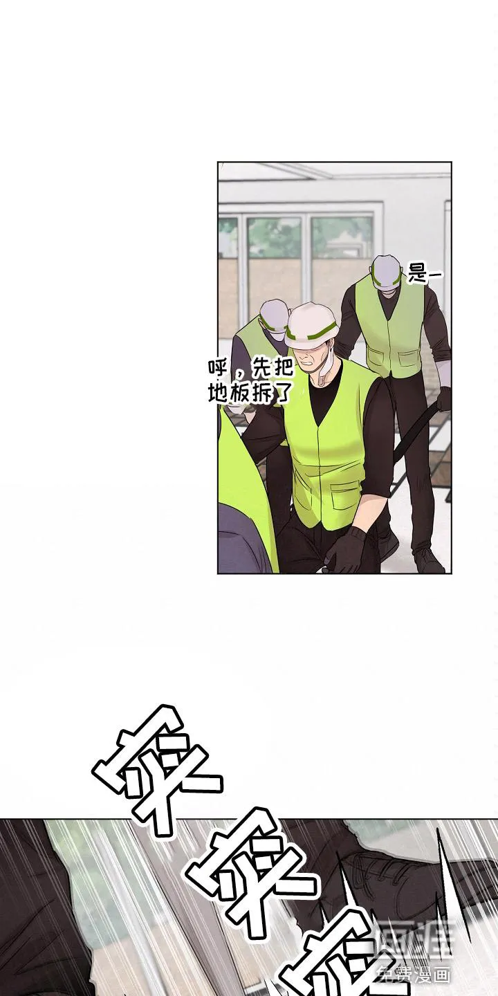 意大利餐厅漫画漫画,第118章：制面机4图