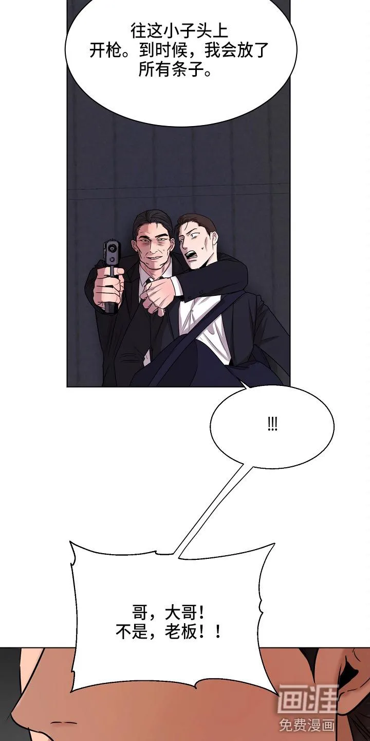 意大利餐厅漫画在线阅读漫画,第120章：别开枪17图