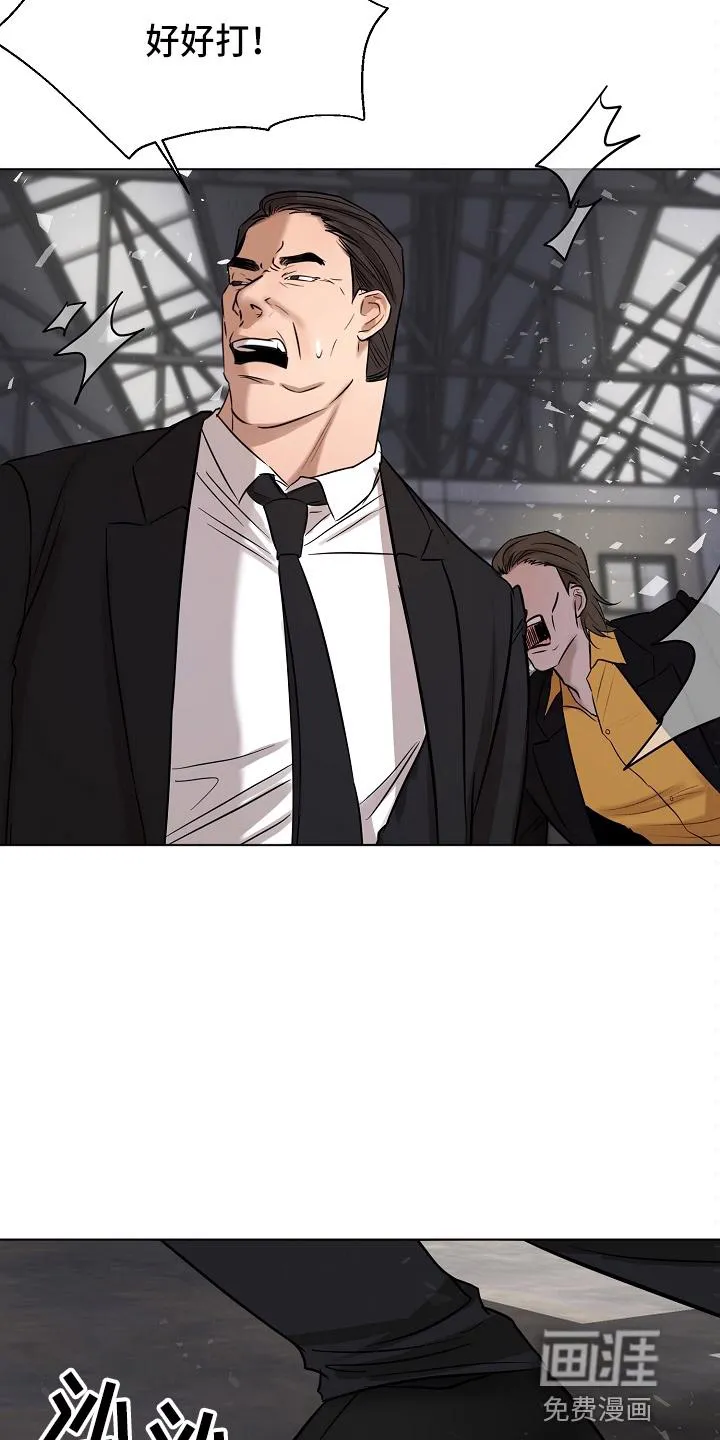 意大利餐厅小说漫画,第119章：没支援了9图