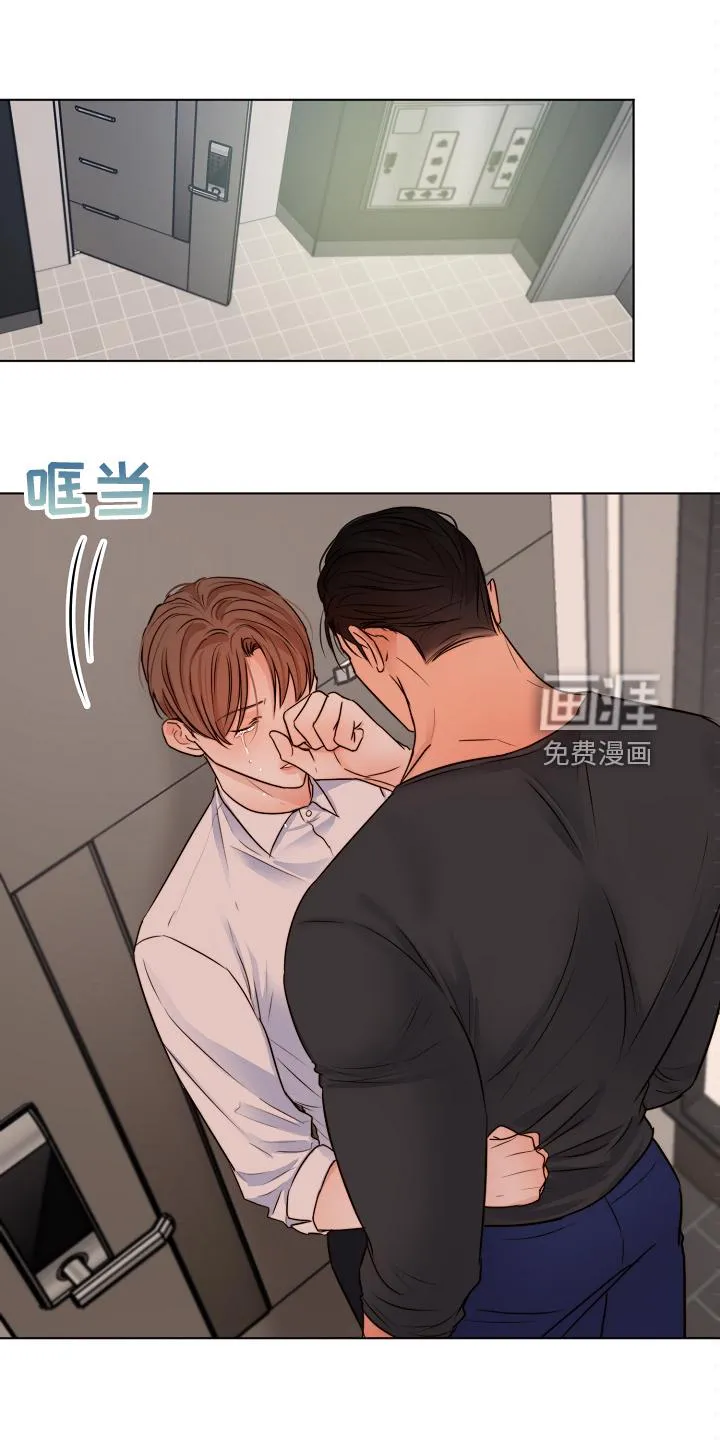 意大利餐厅游戏漫画,第112章：不再留恋12图