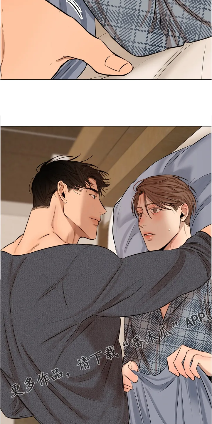 意大利餐厅漫画漫画,第83章：假期旅行11图