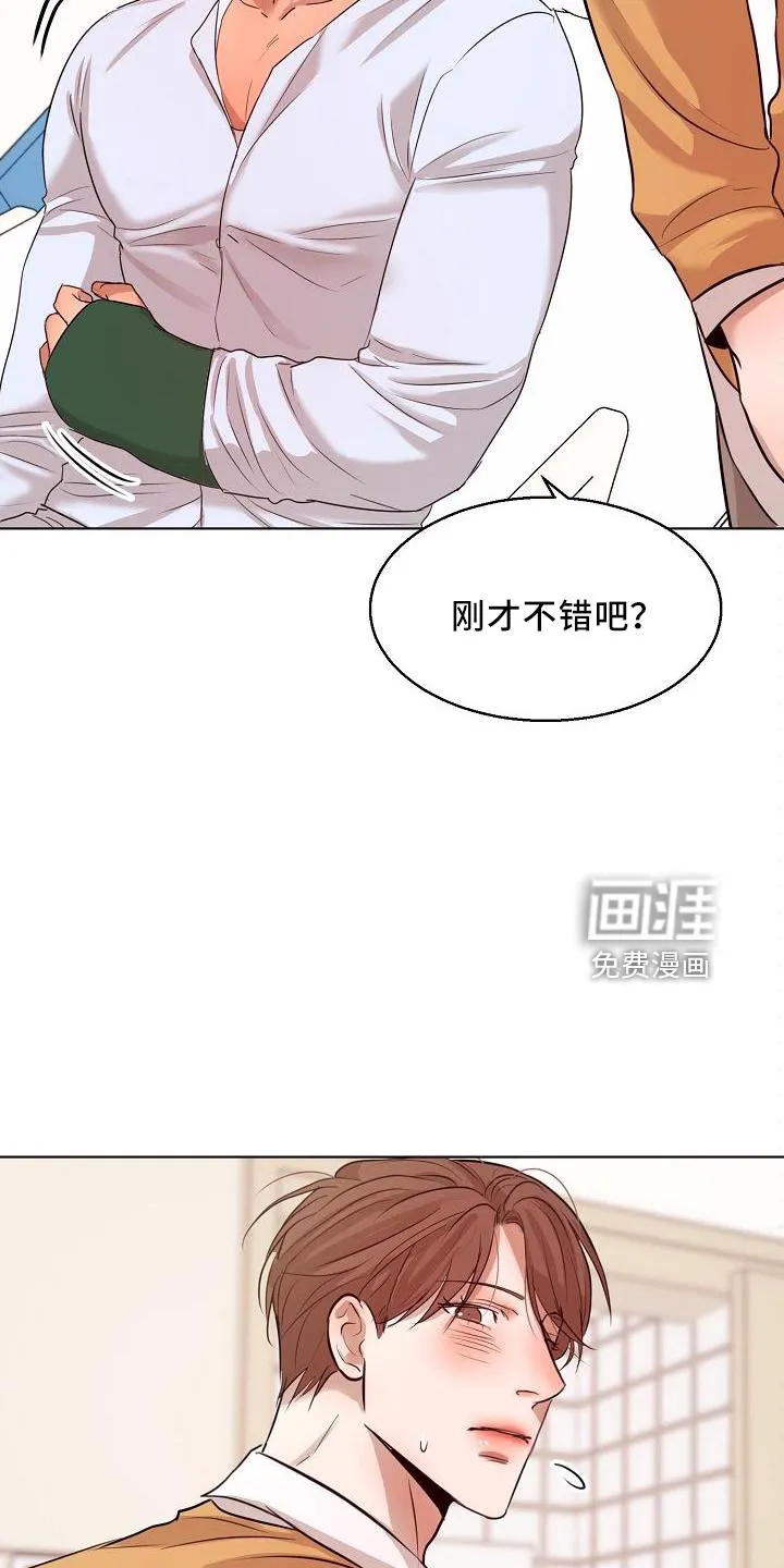 意大利餐厅漫画漫画,第127章：怒气7图
