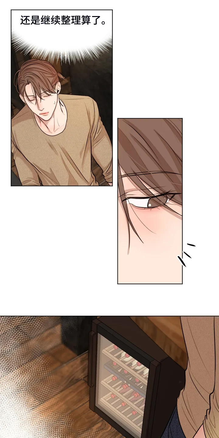 意大利餐厅漫画漫画,第91章：来的快去的更快15图
