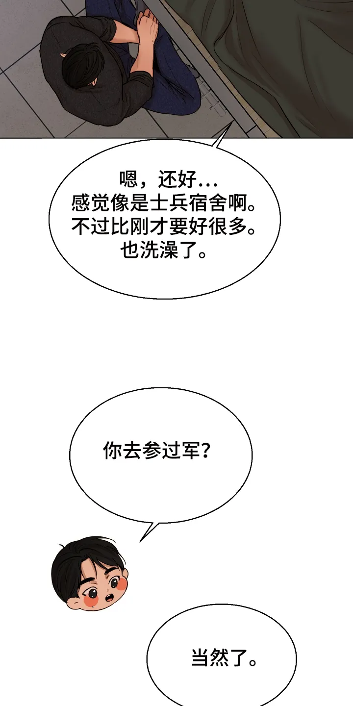 意大利餐馆的简笔画漫画,第100章：换班一小时18图