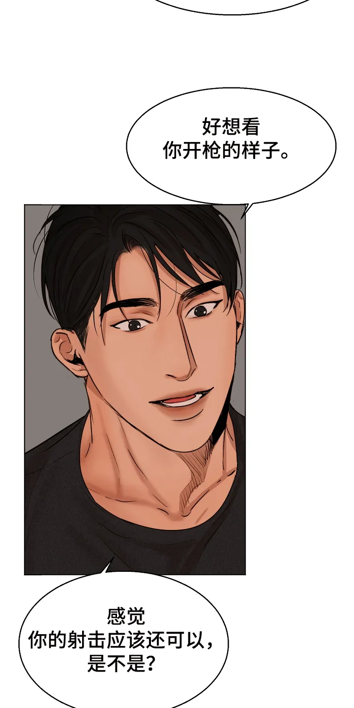 意大利餐馆的简笔画漫画,第100章：换班一小时20图