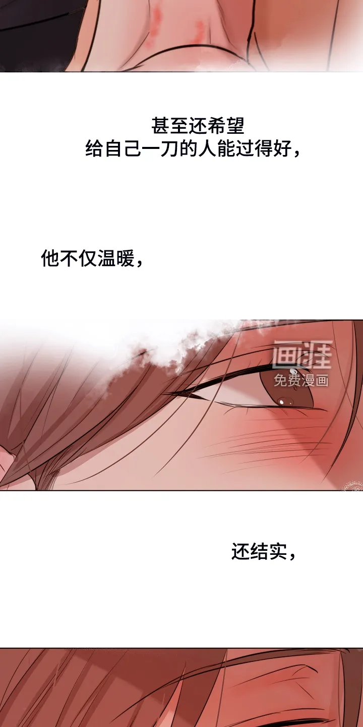 意大利餐厅漫画漫画,第110章：不明所以的伤21图