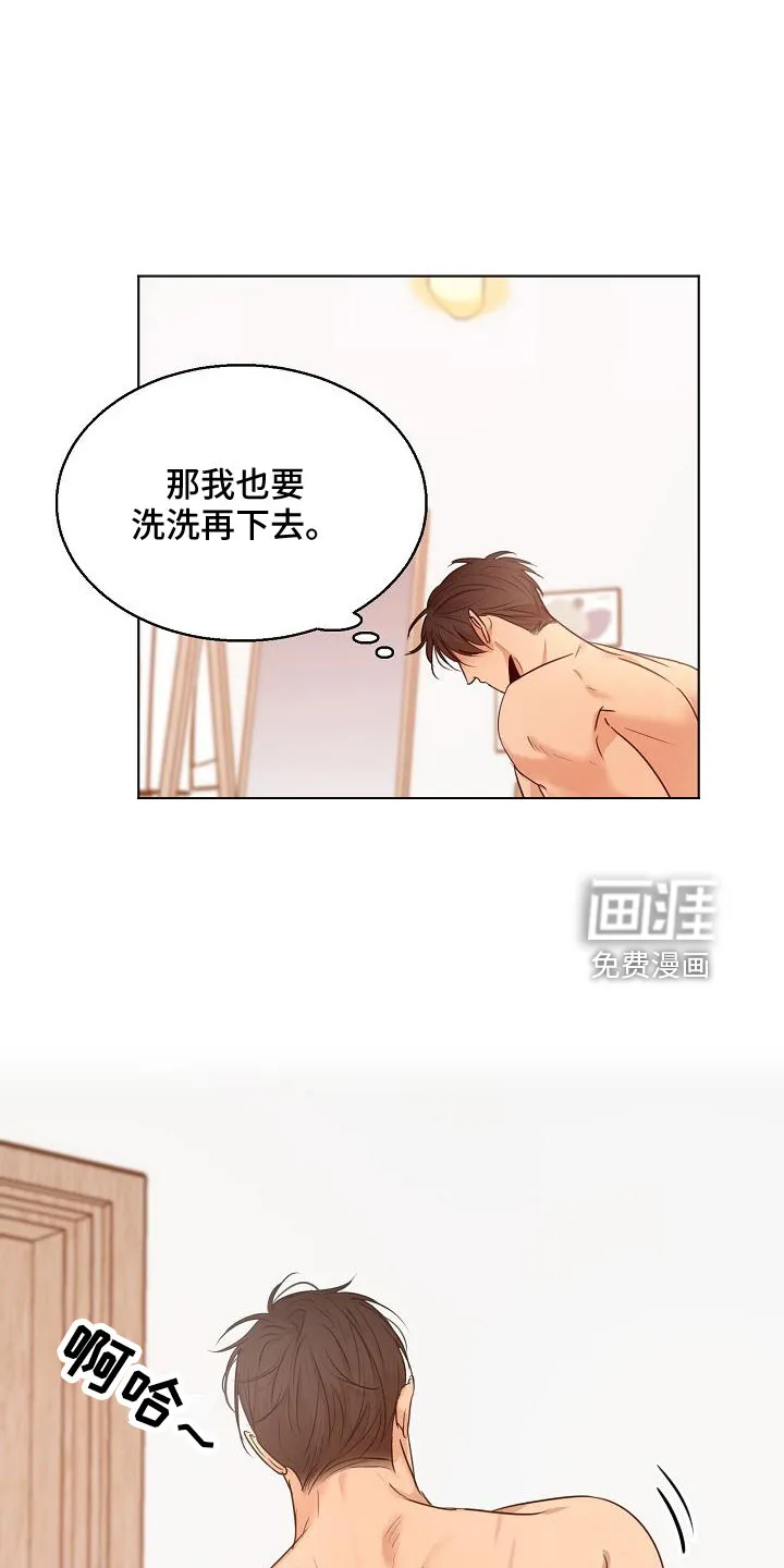 意大利餐厅漫画漫画,第133章：期待4图