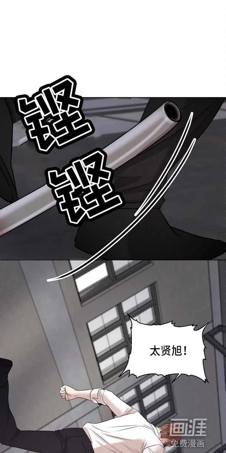 意大利餐厅海报漫画,第121章：不能死17图