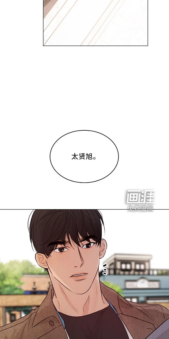 意大利餐厅漫画漫画,第128章：回趟家27图