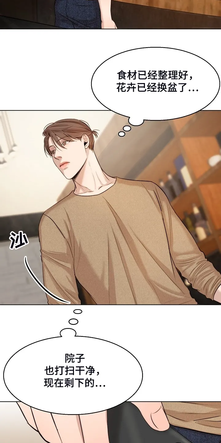 意大利餐厅漫画漫画,第91章：来的快去的更快3图