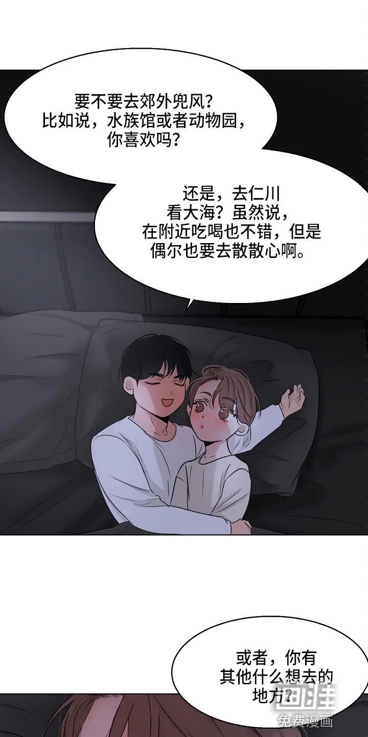 意大利餐厅漫画漫画,第117章：询问4图