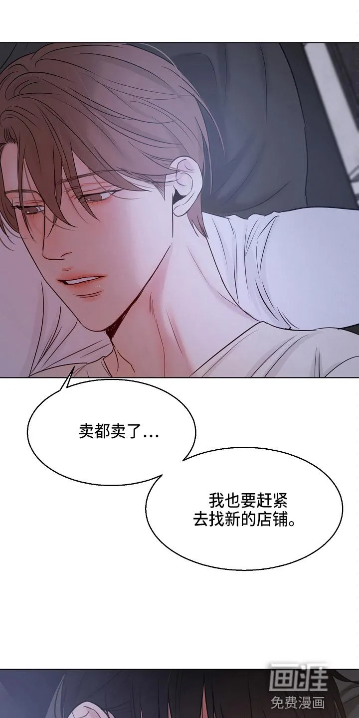 意大利餐厅漫画漫画,第117章：询问22图