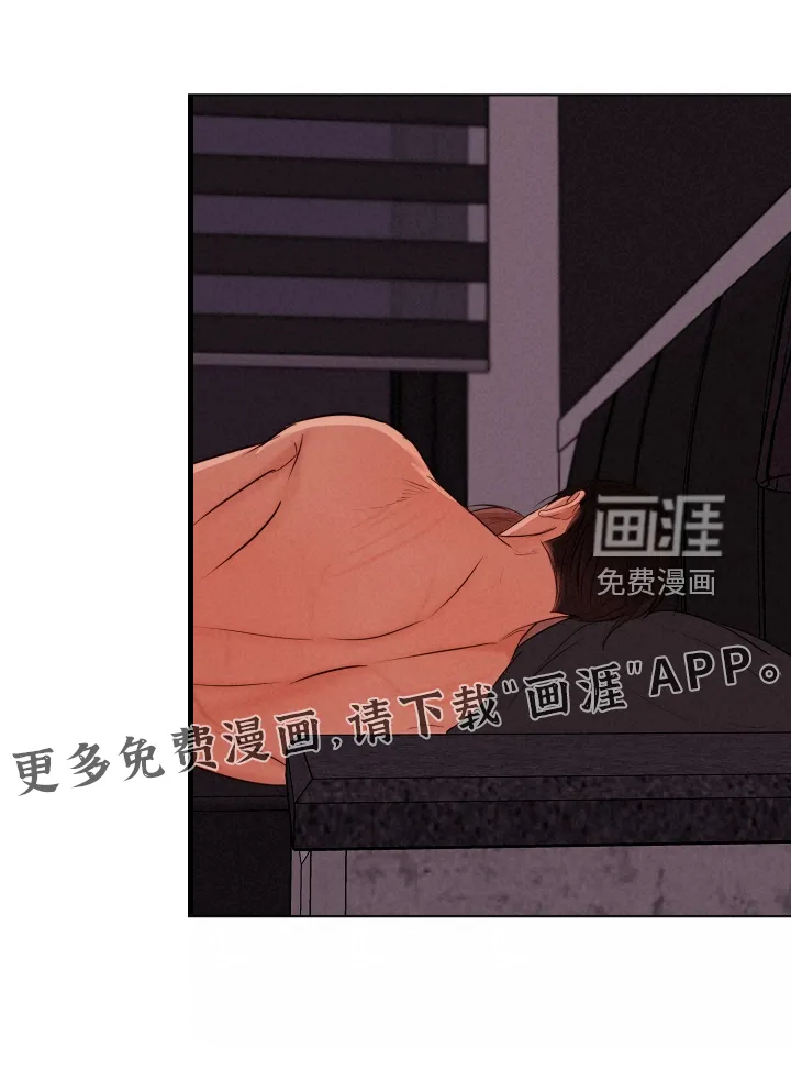 意大利餐厅漫画漫画,第110章：不明所以的伤1图
