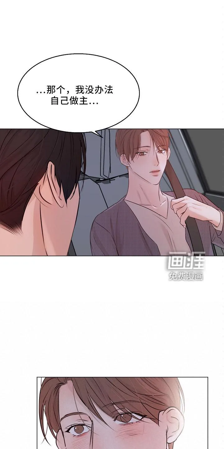 意大利餐厅漫画漫画,第128章：回趟家23图