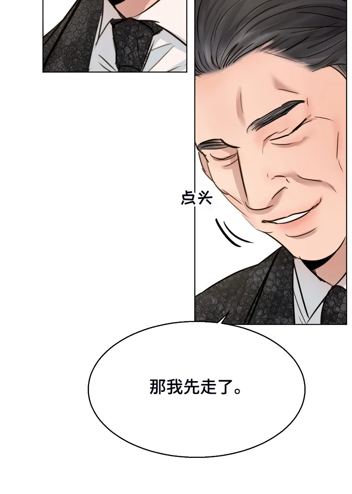 意大利餐厅漫画漫画,第106章：吉老板的建议12图