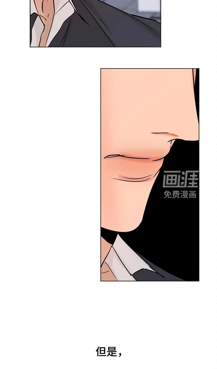 意大利餐厅漫画在线阅读漫画,第115章：现在忙吗10图