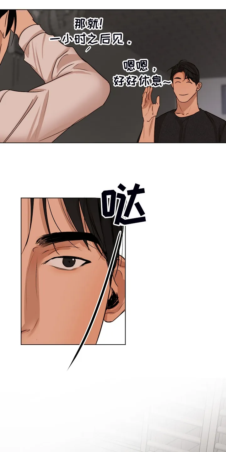 意大利餐馆的简笔画漫画,第100章：换班一小时1图
