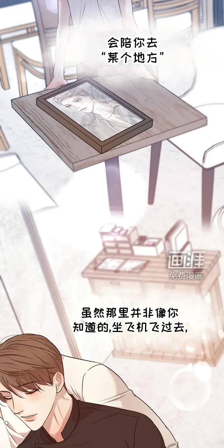 意大利餐厅漫画在线阅读漫画,第134章：更加幸福27图