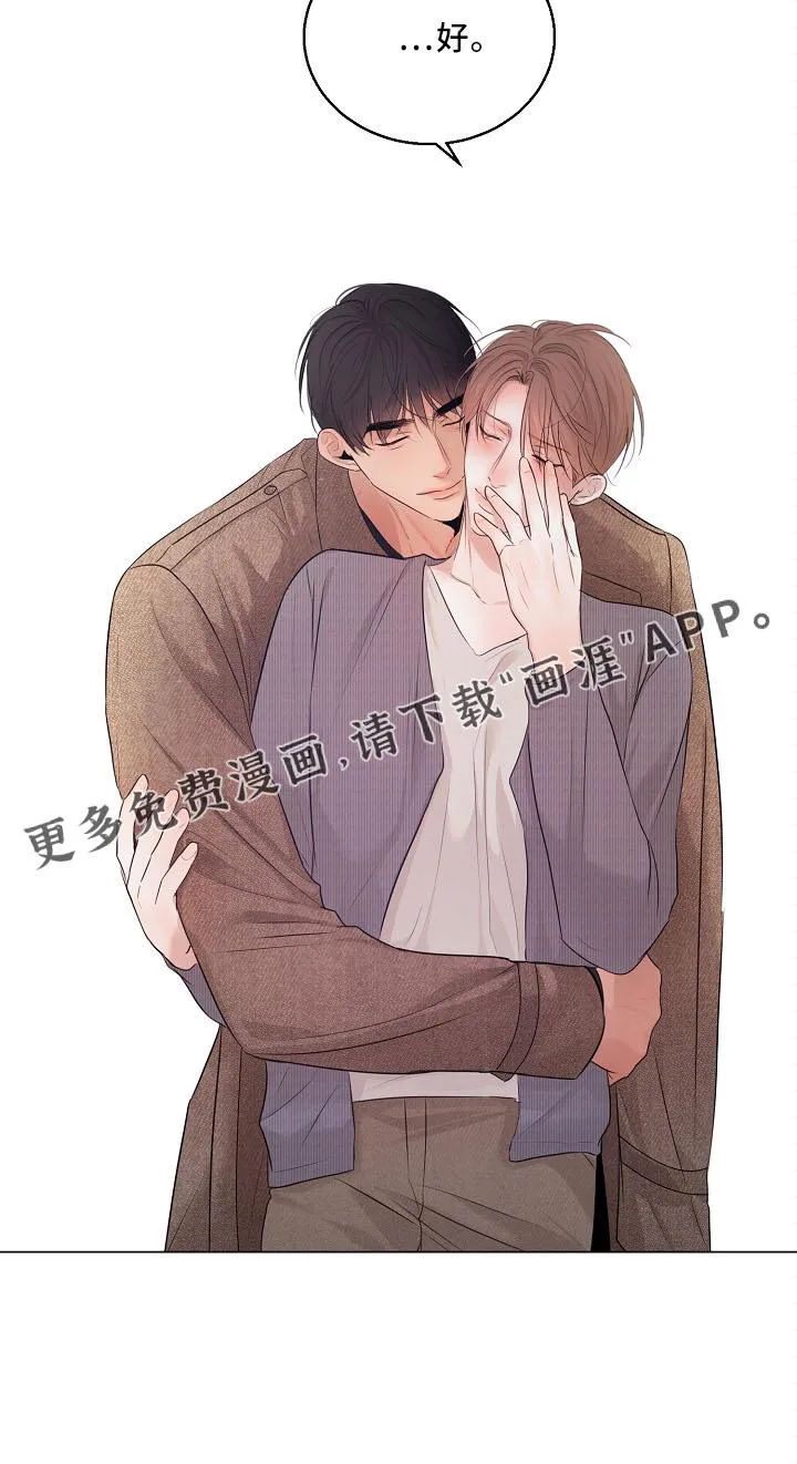 意大利餐厅漫画漫画,第129章：别自责24图