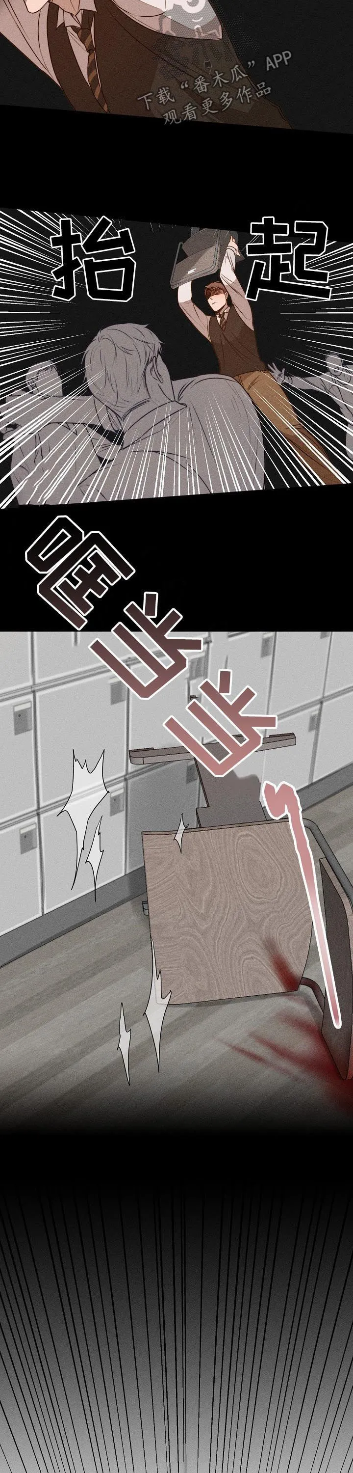 意大利餐厅漫画在线阅读漫画,第58章：还没走3图