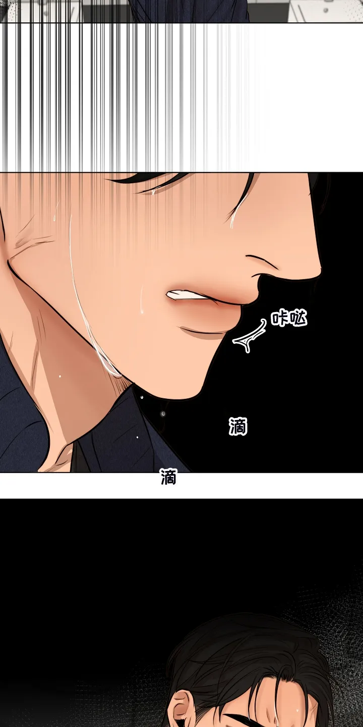 意大利餐厅漫画在线阅读漫画,第96章：无声的哭泣24图