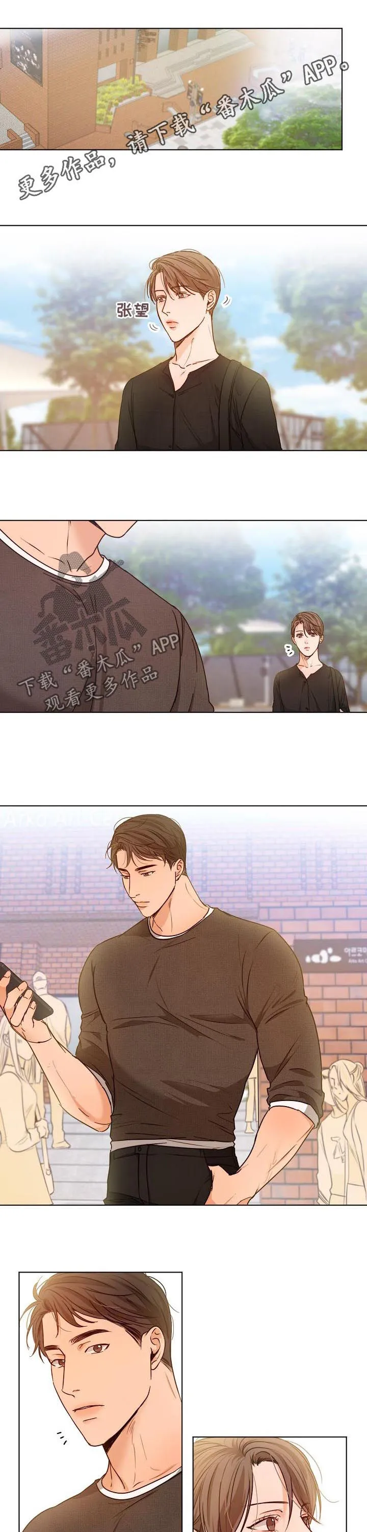 意大利餐厅漫画在线阅读漫画,第66章：看电影1图
