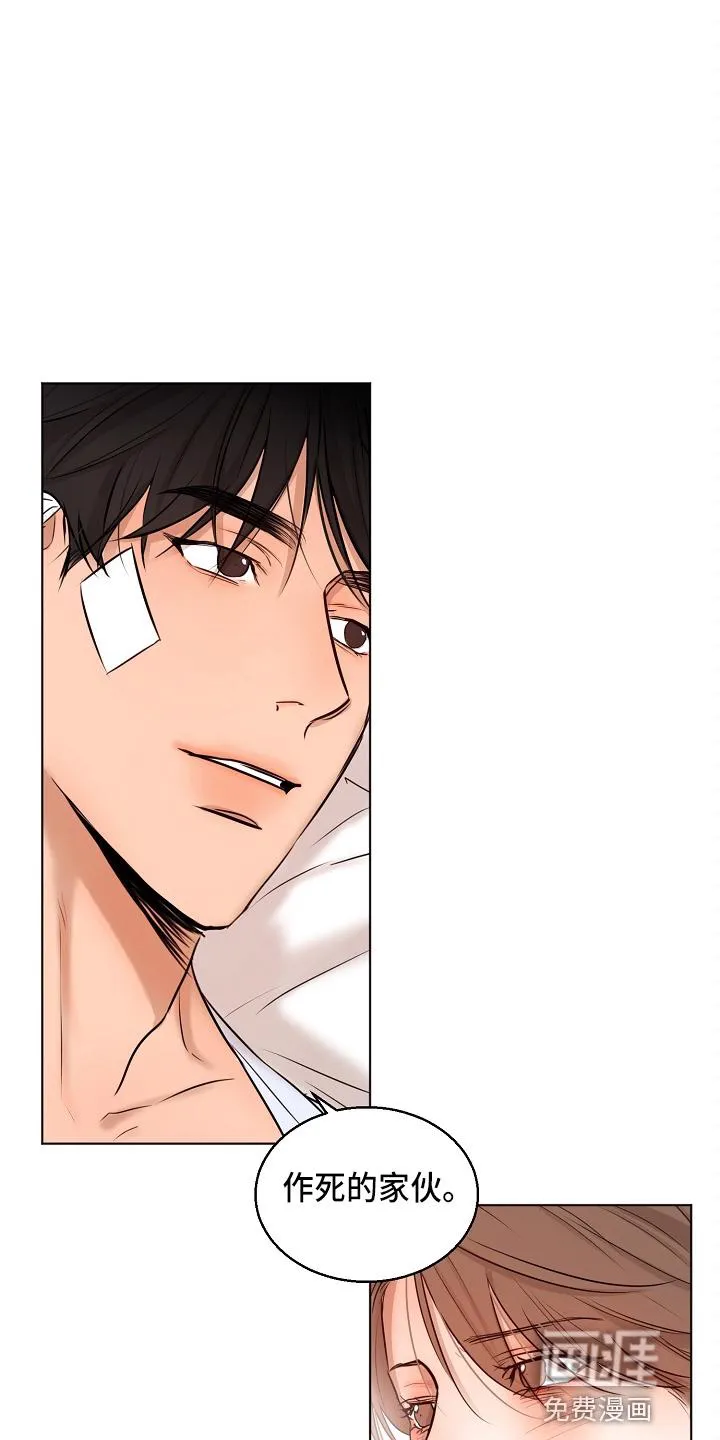 意大利餐厅漫画漫画,第123章：都莽撞21图