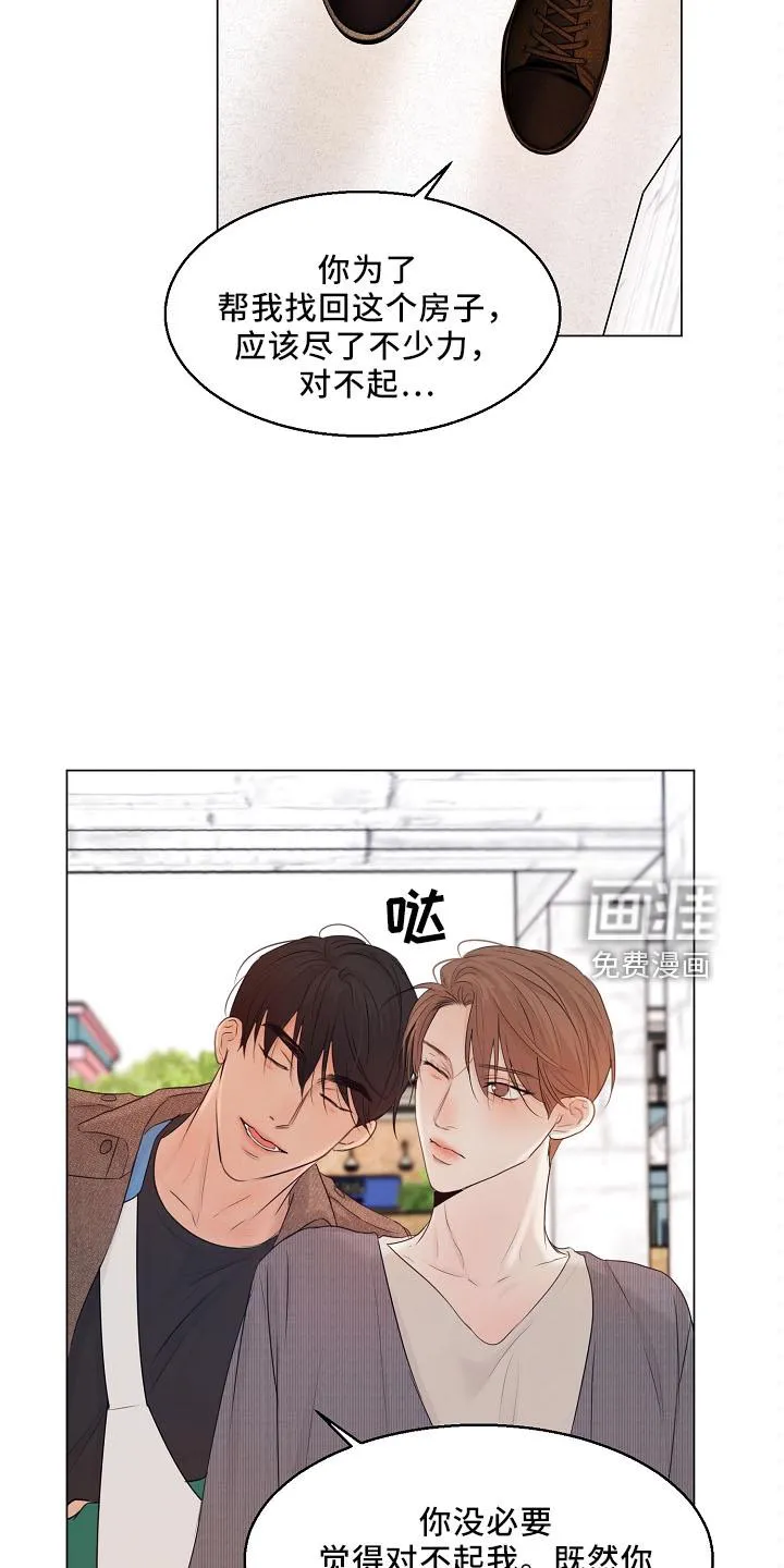意大利餐厅漫画漫画,第129章：别自责13图