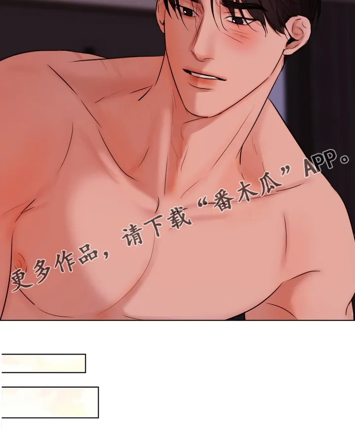 意大利餐厅漫画在线阅读漫画,第109章：真的不用走21图