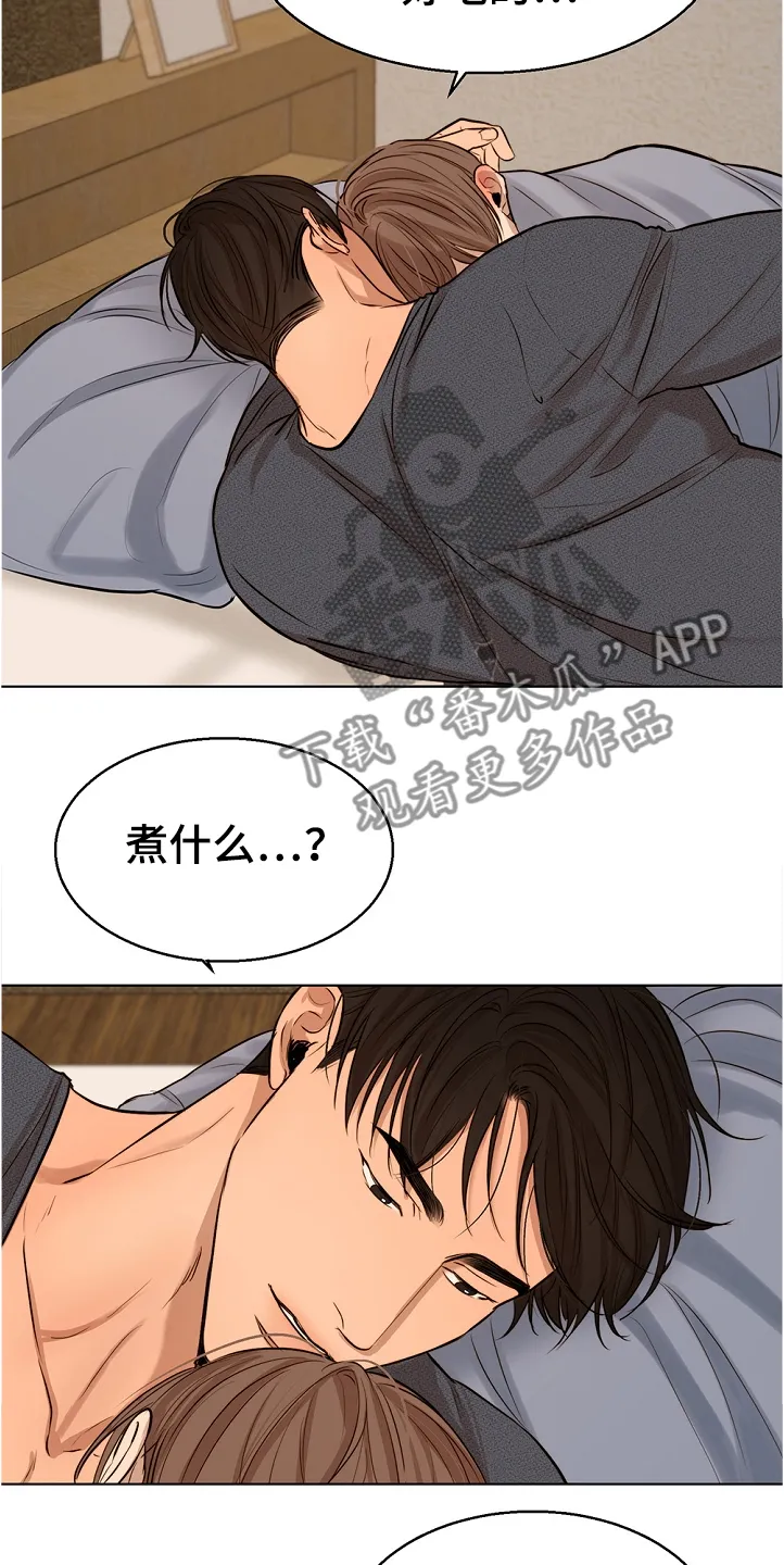 意大利餐厅漫画漫画,第84章：突然生病18图