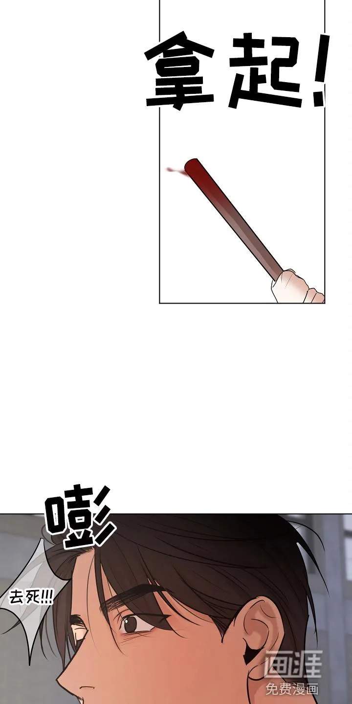 意大利餐厅海报漫画,第121章：不能死13图