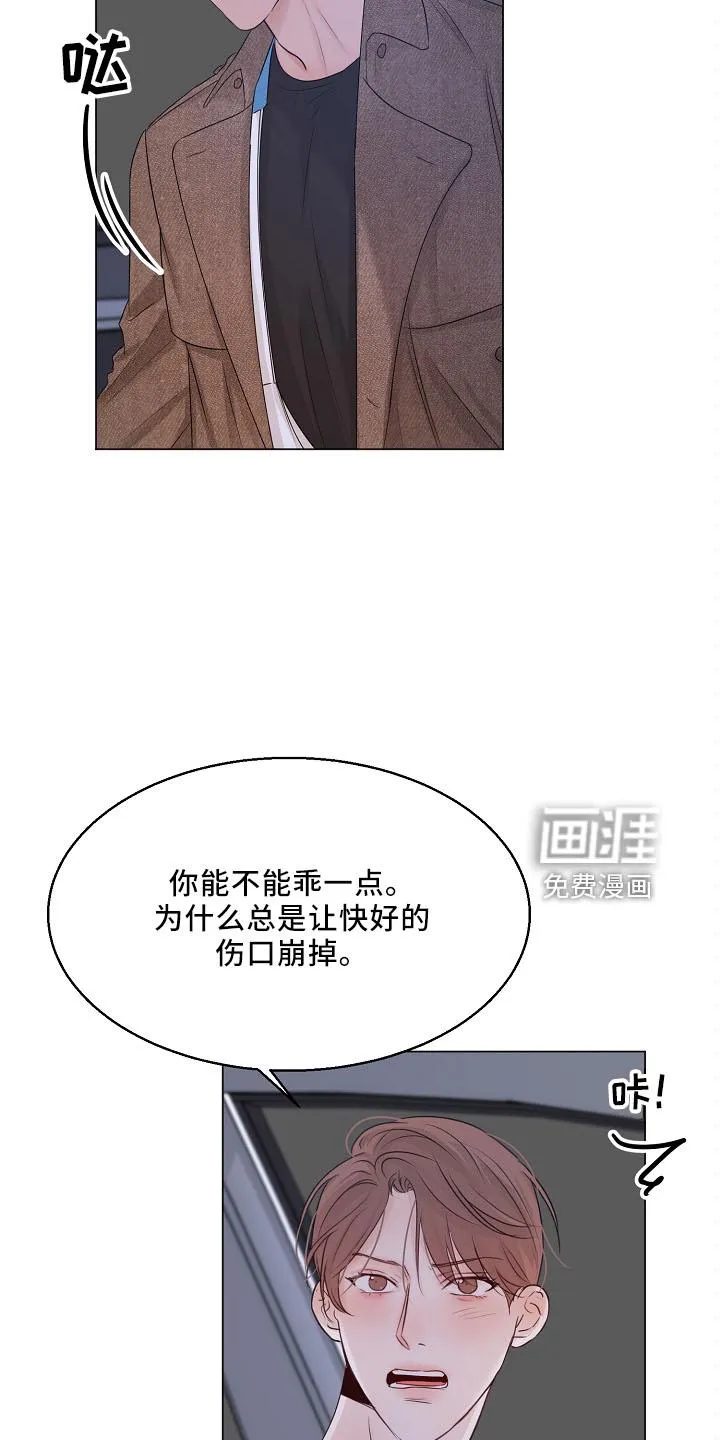 意大利餐厅漫画漫画,第128章：回趟家13图