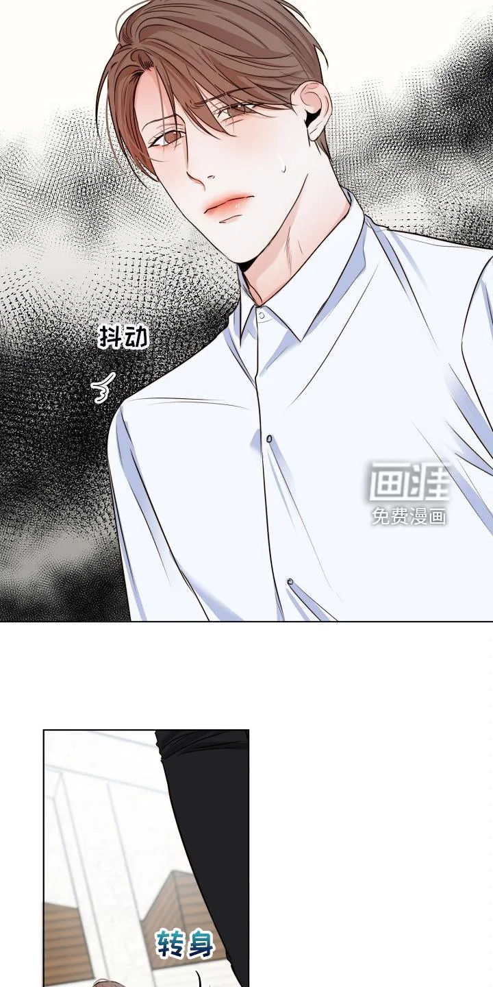 意大利餐厅小说漫画,第111章：卖房了7图