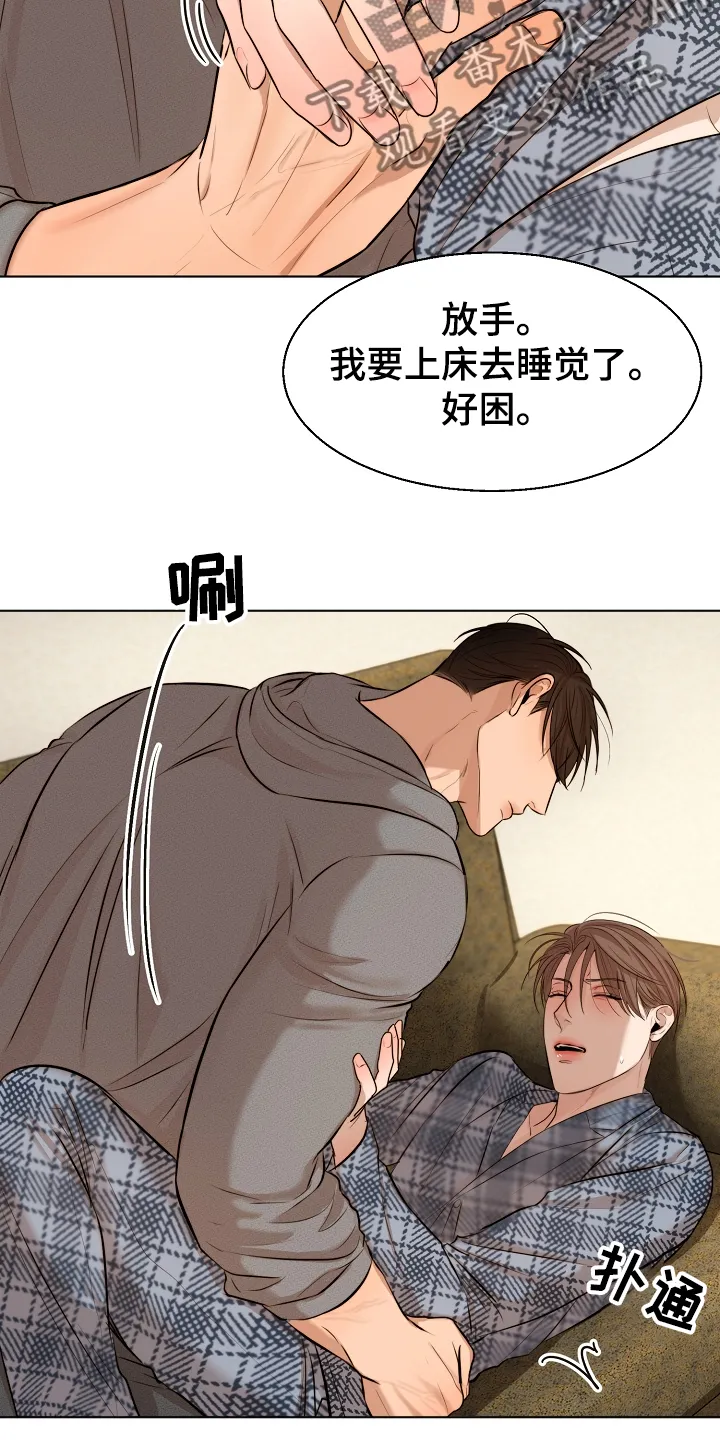 意大利餐厅漫画漫画,第90章：那种感情不一样20图