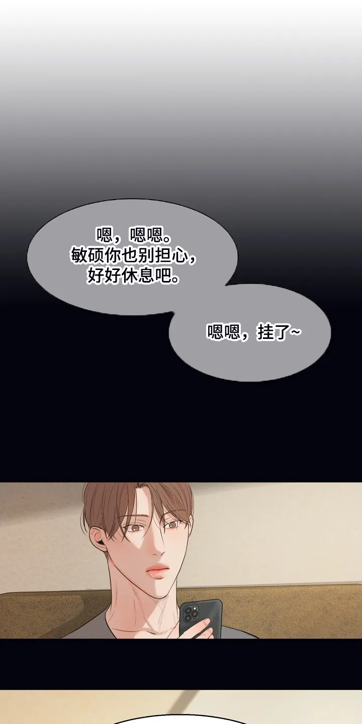 意大利餐厅漫画漫画,第91章：来的快去的更快6图
