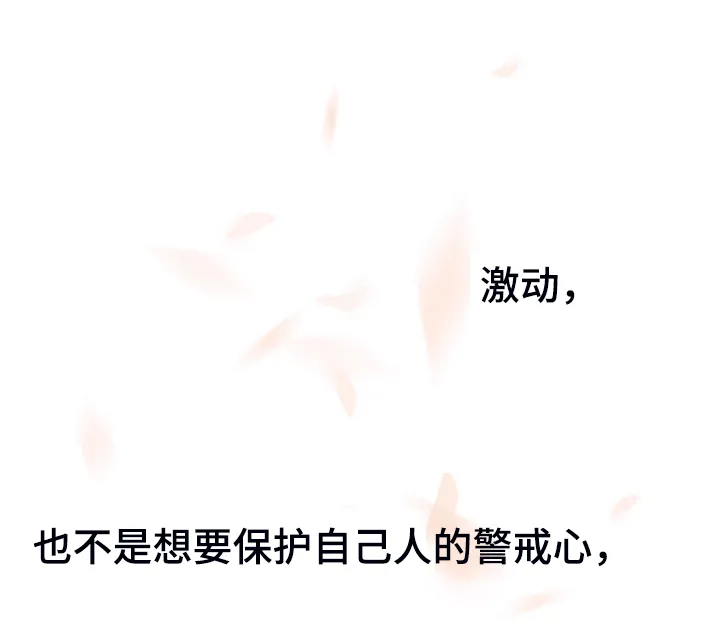 意大利餐厅漫画在线阅读漫画,第109章：真的不用走11图