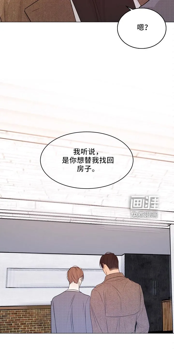意大利餐厅漫画漫画,第128章：回趟家28图