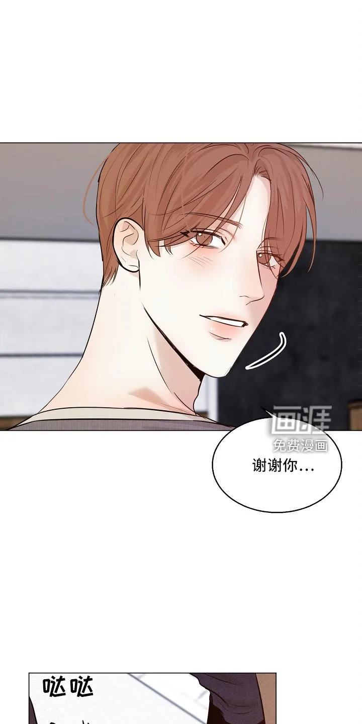 意大利餐厅漫画漫画,第128章：回趟家29图