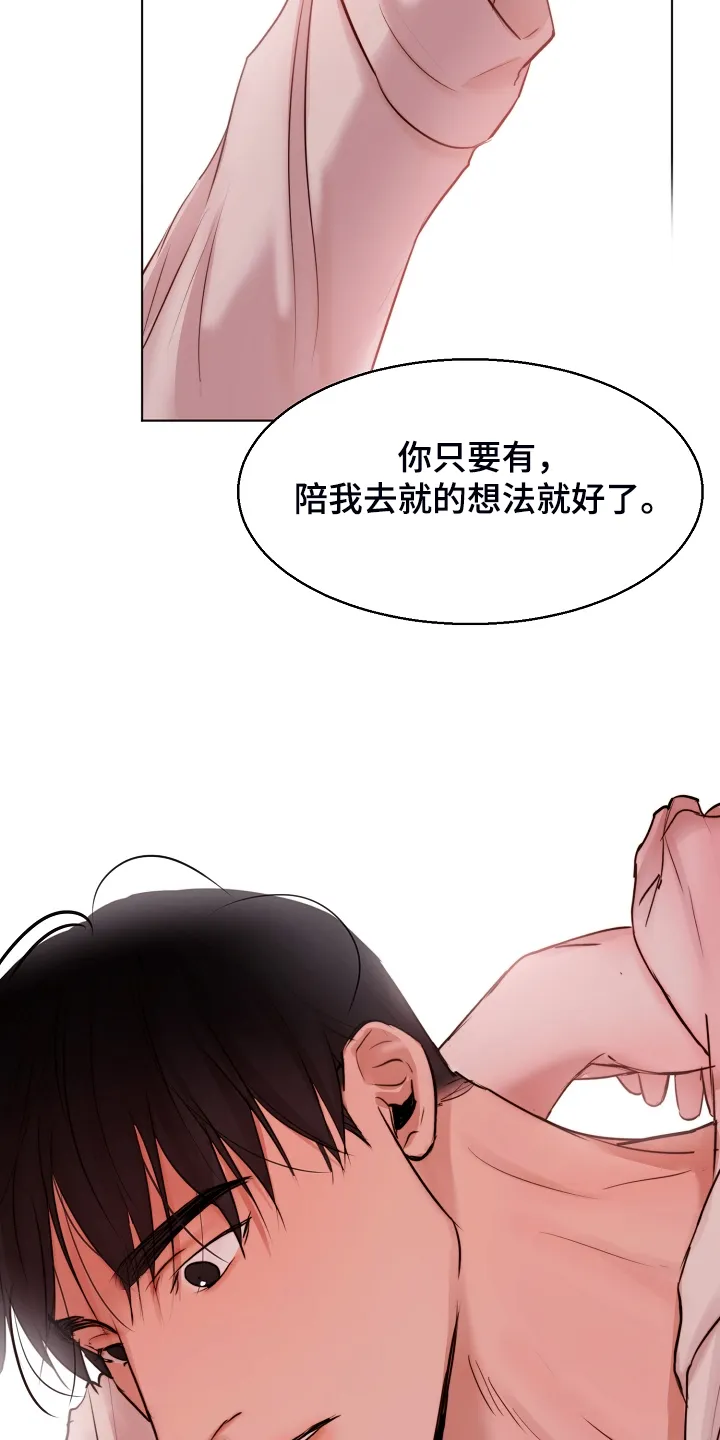 意大利餐馆的简笔画漫画,第108章：我们出国生活吧28图