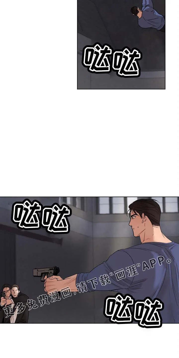 意大利餐厅漫画在线阅读漫画,第120章：别开枪15图