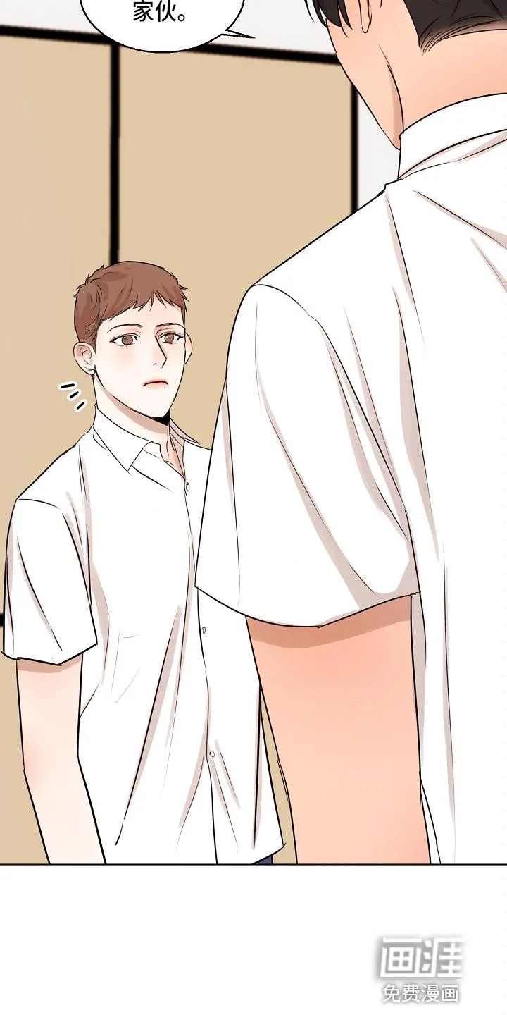 意大利餐厅漫画漫画,第122章：借口6图