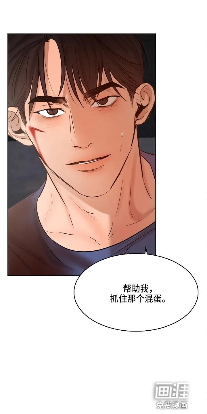 意大利餐厅海报漫画,第121章：不能死20图