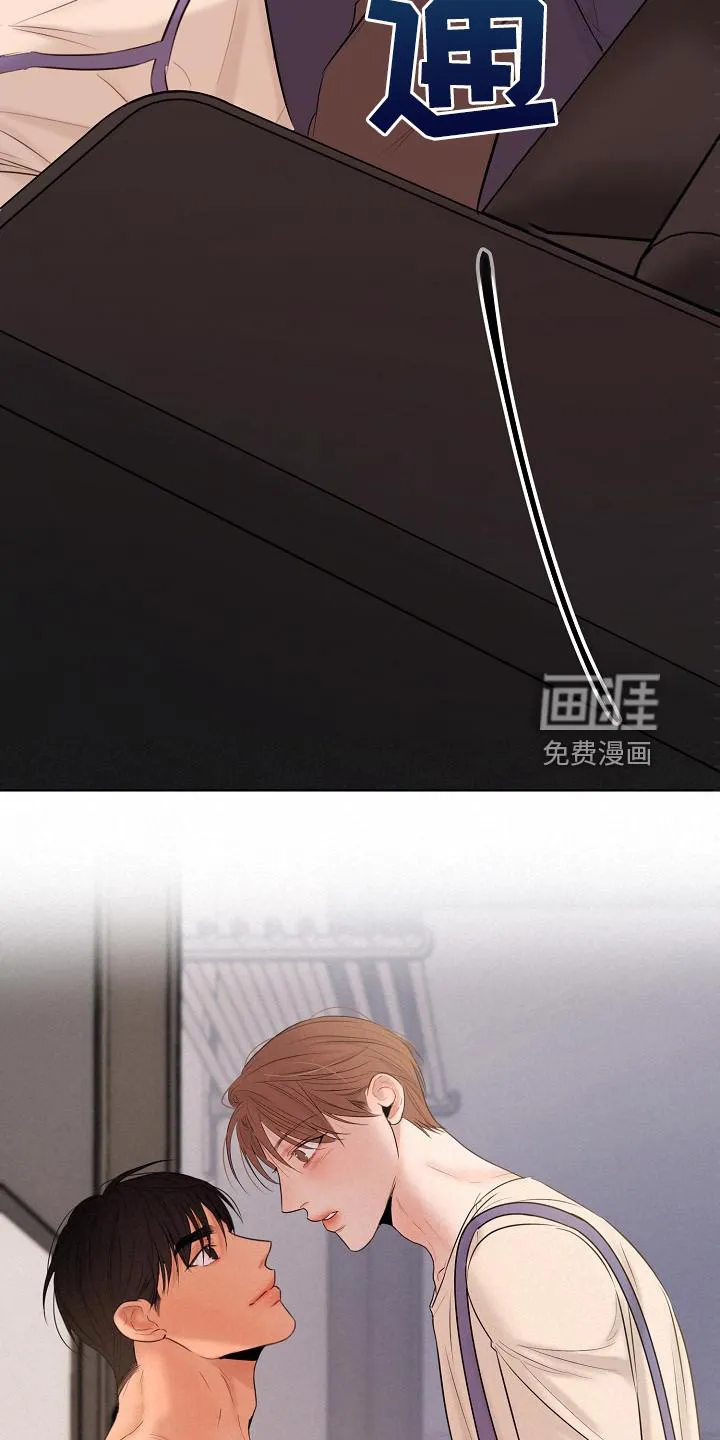 自助餐厅漫画漫画,第116章：开始的时间5图