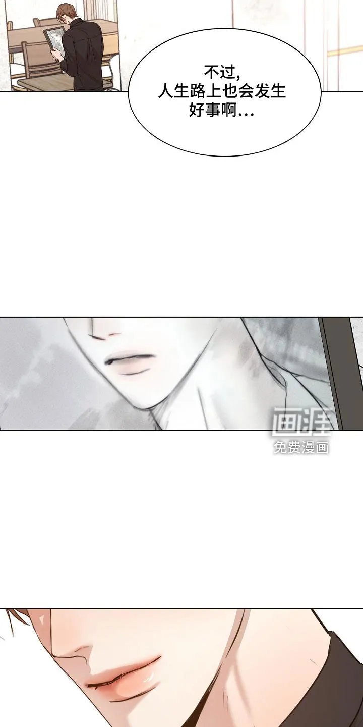 意大利餐厅漫画在线阅读漫画,第134章：更加幸福20图
