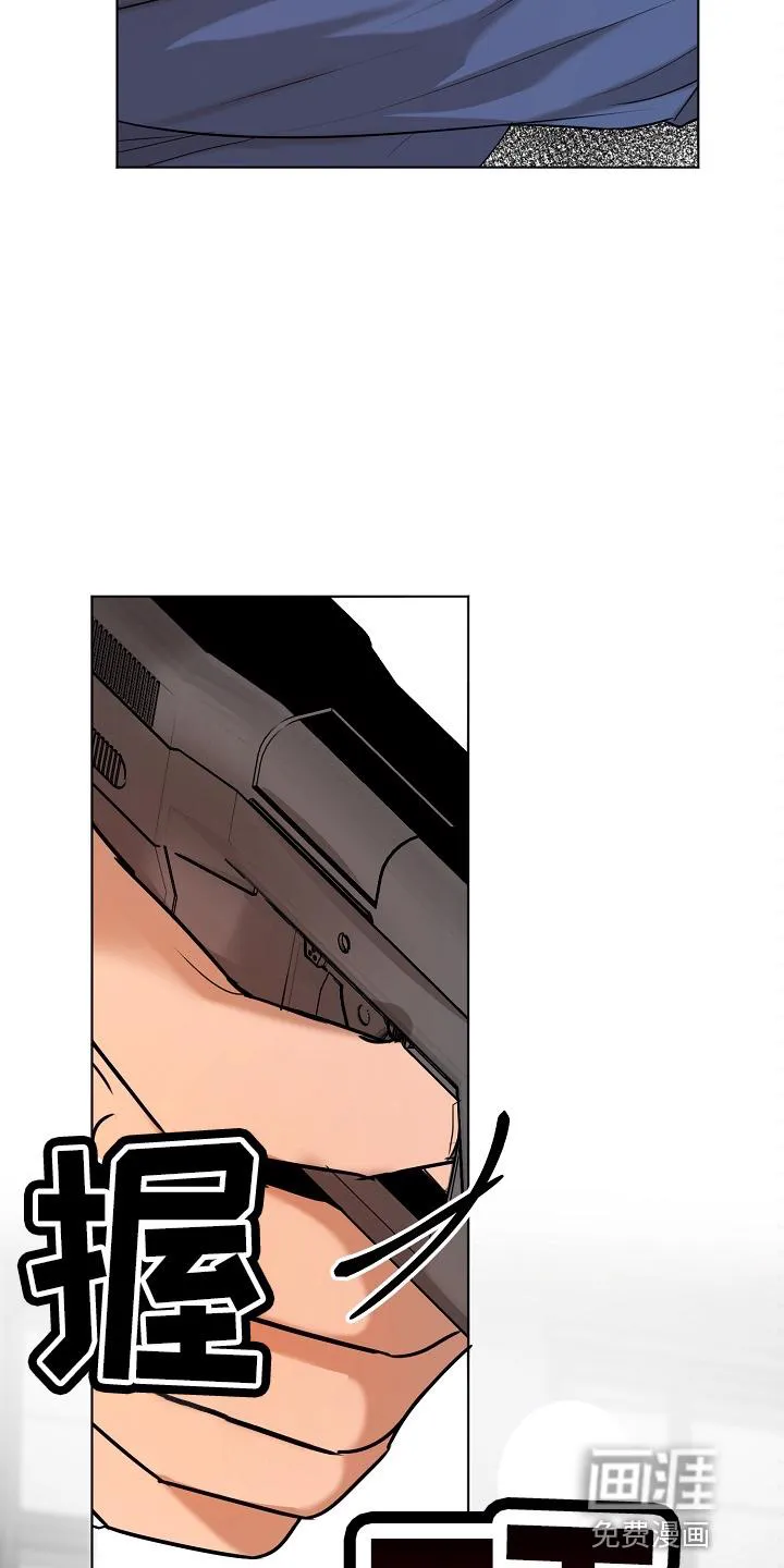 意大利餐厅漫画在线阅读漫画,第120章：别开枪4图