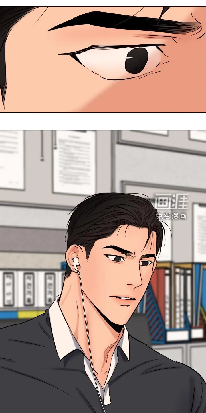 意大利餐厅漫画在线阅读漫画,第114章：不寻常的狗18图