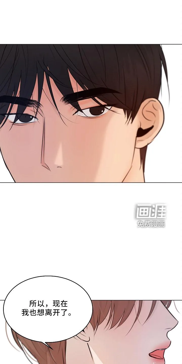 意大利餐厅漫画漫画,第129章：别自责17图