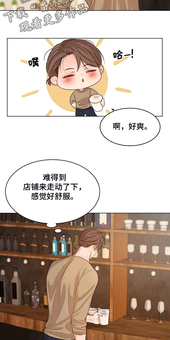 意大利餐厅漫画漫画,第91章：来的快去的更快2图